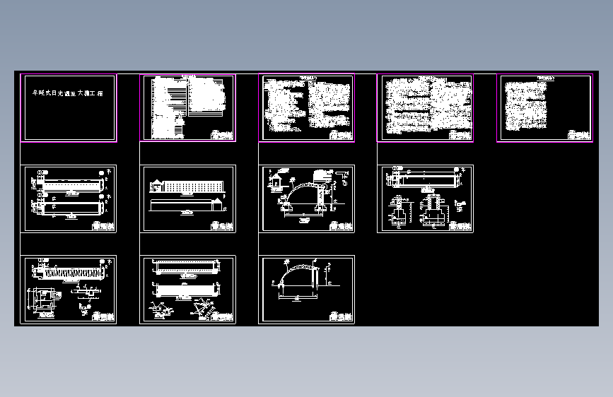 冬暖式日光温室大棚工程全套设计CAD图