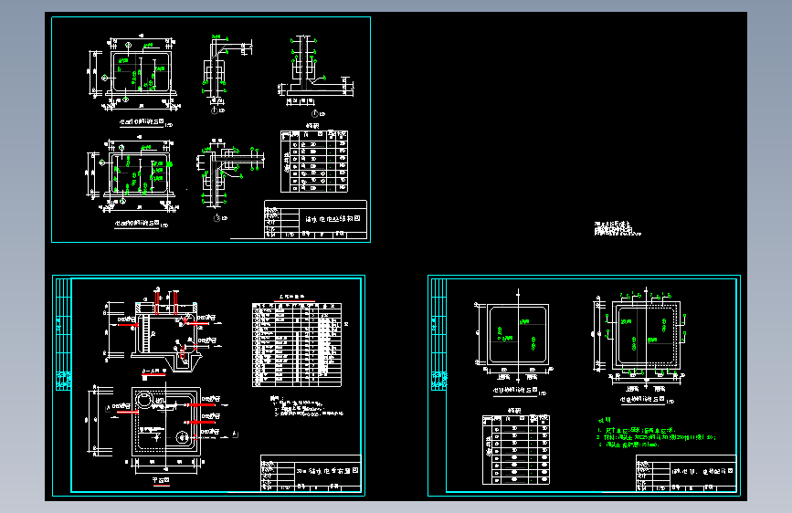 30m3立方清水池设计施工CAD全套图纸