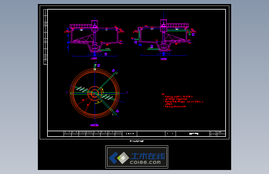 直径10米的污泥浓缩池工艺设计图纸
