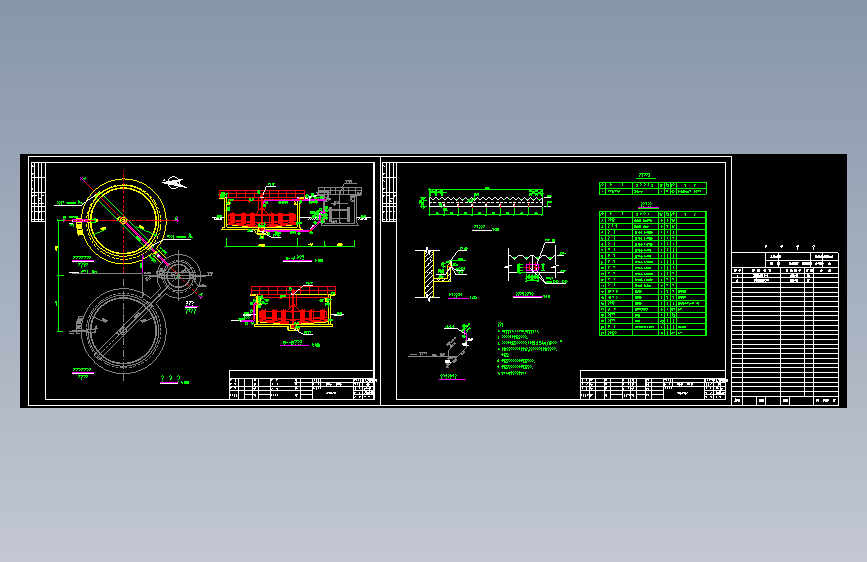 直径12m污泥浓缩池详细工艺施工图图纸
