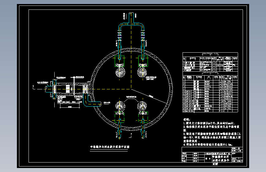 中格栅井与污水提升泵房cad平面图设计（标注齐全）