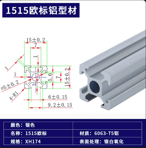 满载全金属ATX主板支撑系统
