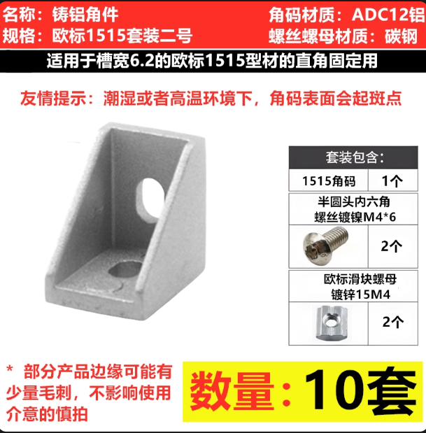 满载全金属ATX主板支撑系统