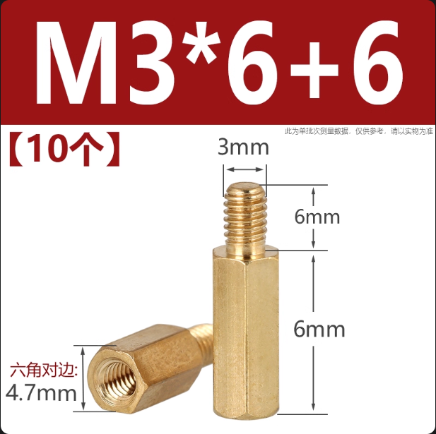 满载全金属ATX主板支撑系统