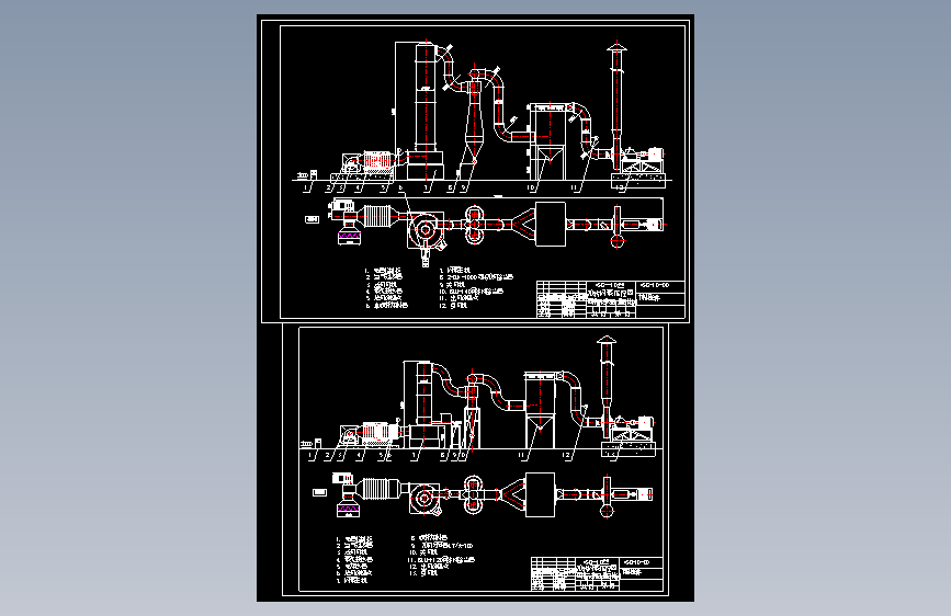 XSG-10型闪蒸干燥机