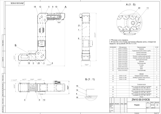 Z型挪威设计用于垂直和水平移动。_产量10、20和30吨_小时