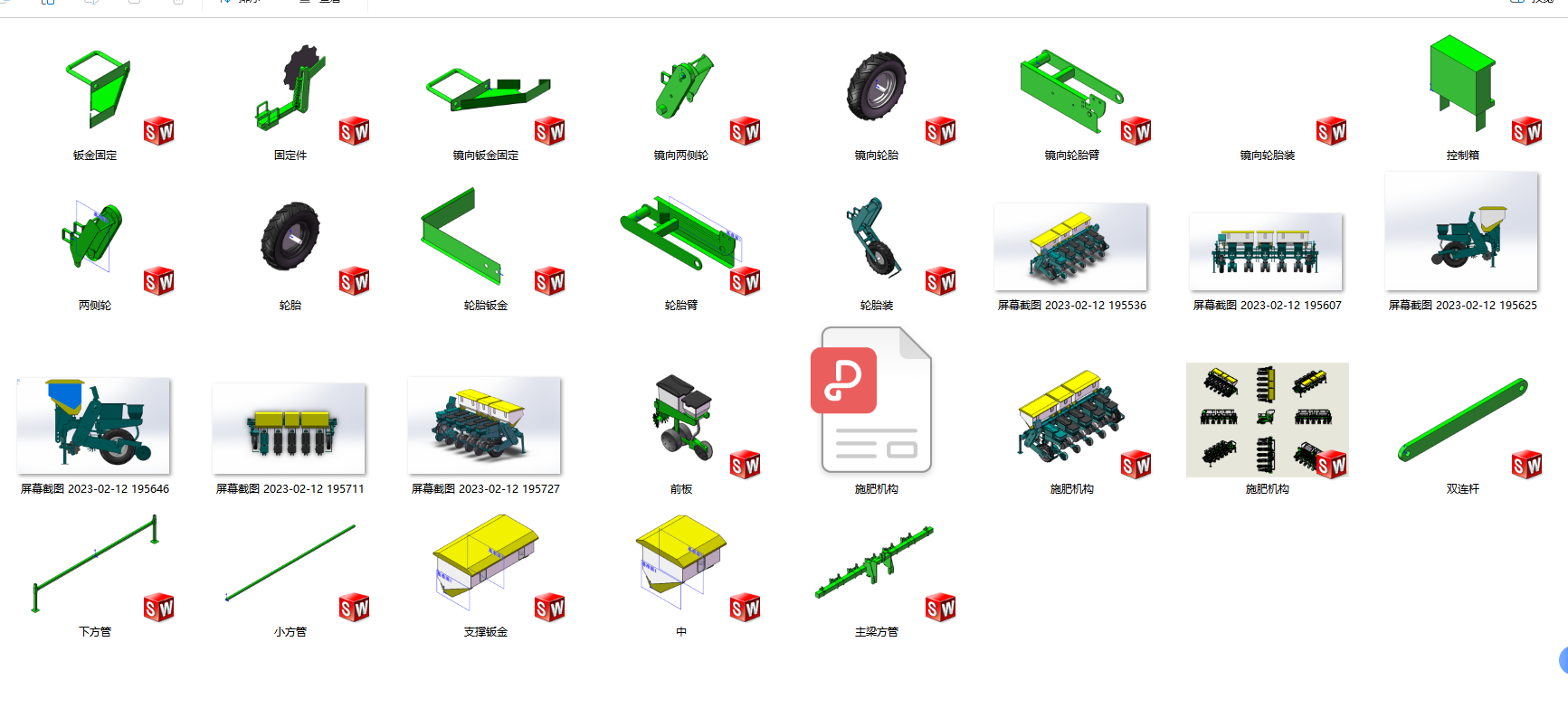 播种施肥机 1375376