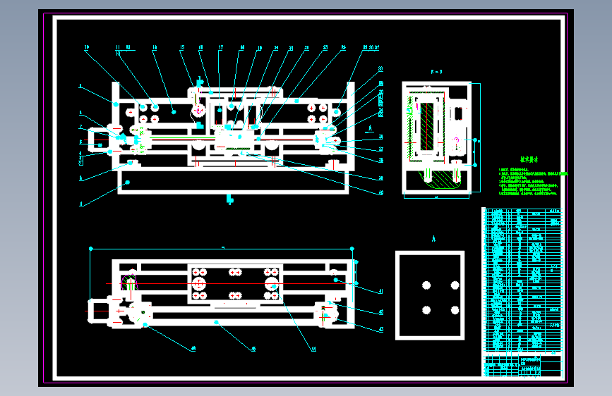 静压气浮导轨组件装置的设计