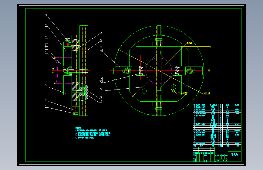 单拐曲轴钻4-φ22孔、车曲轴夹具设计