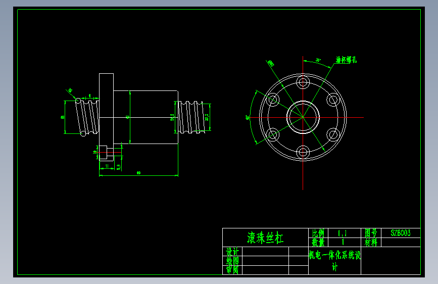 Z3040钻床工作台Y向进给系统设计（PLC控制）
