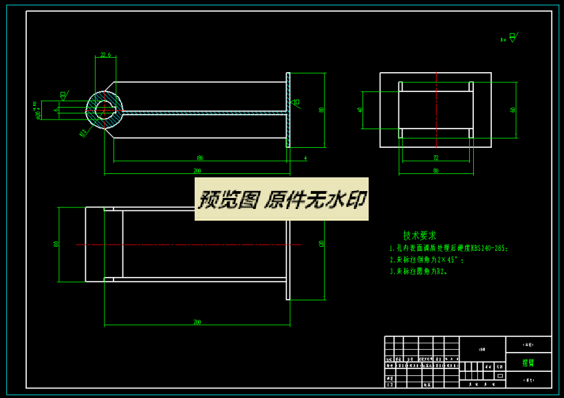 太阳能水果蔬菜干燥箱设计863020