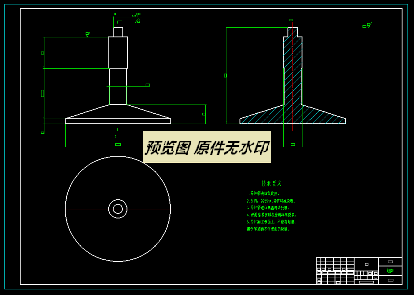 太阳能水果蔬菜干燥箱设计863020
