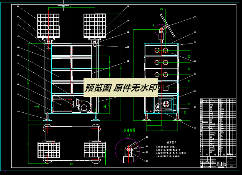 太阳能水果蔬菜干燥箱设计863020