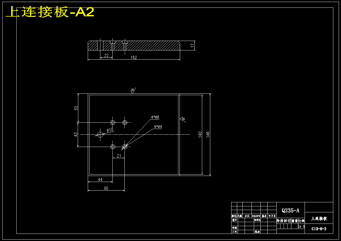 便携式高速研磨机的设计1023314