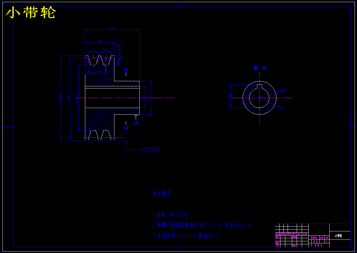 便携式高速研磨机的设计1023314
