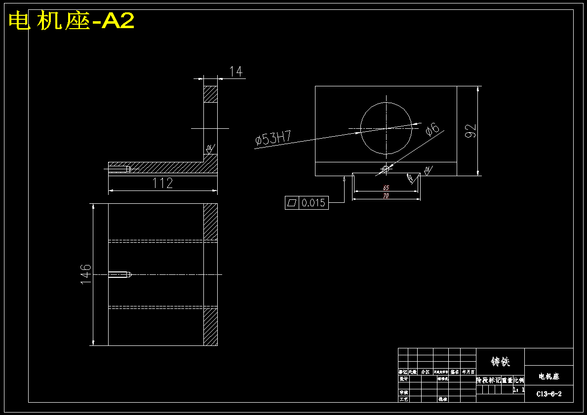 便携式高速研磨机的设计1023314