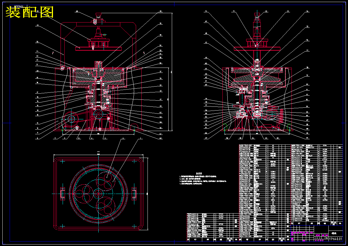 便携式高速研磨机的设计1023314