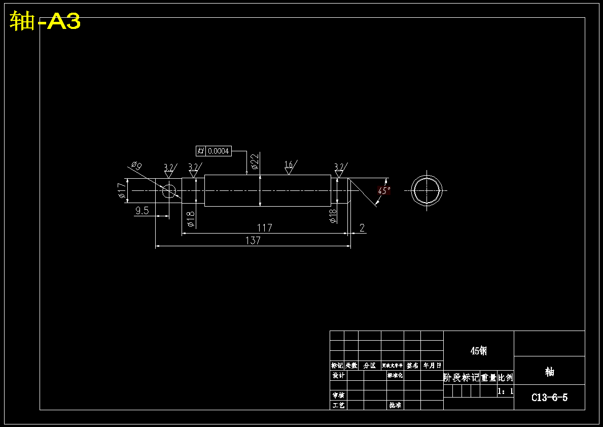 便携式高速研磨机的设计1023314