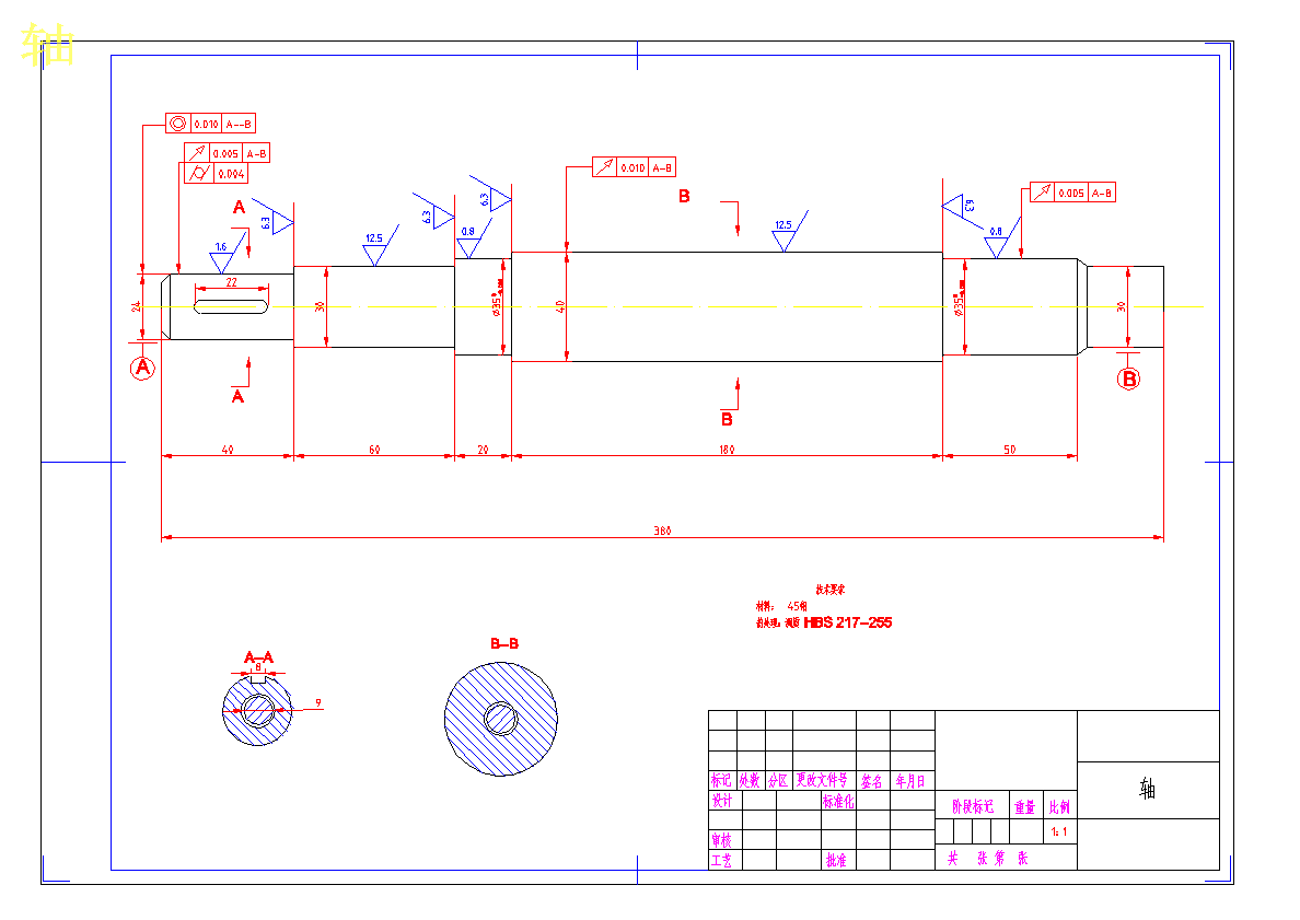 便携式高速研磨机的设计1023314
