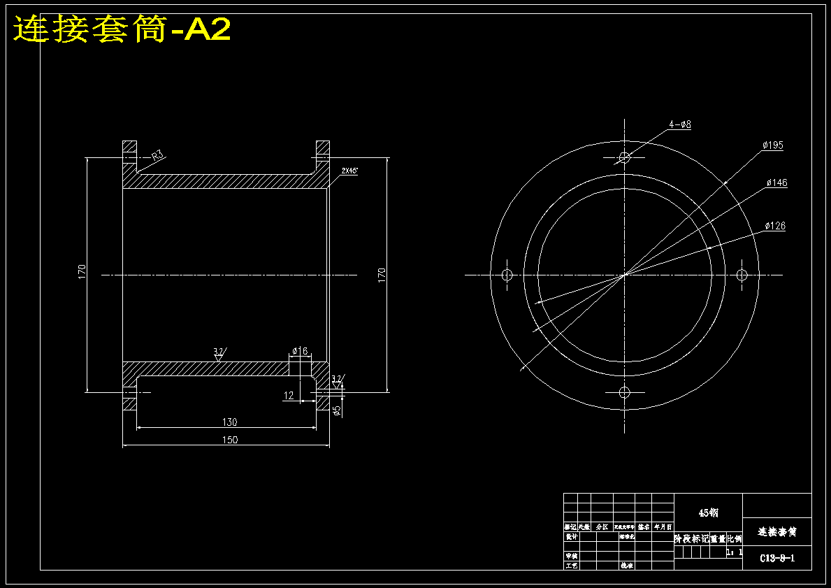 便携式高速研磨机的设计1023314