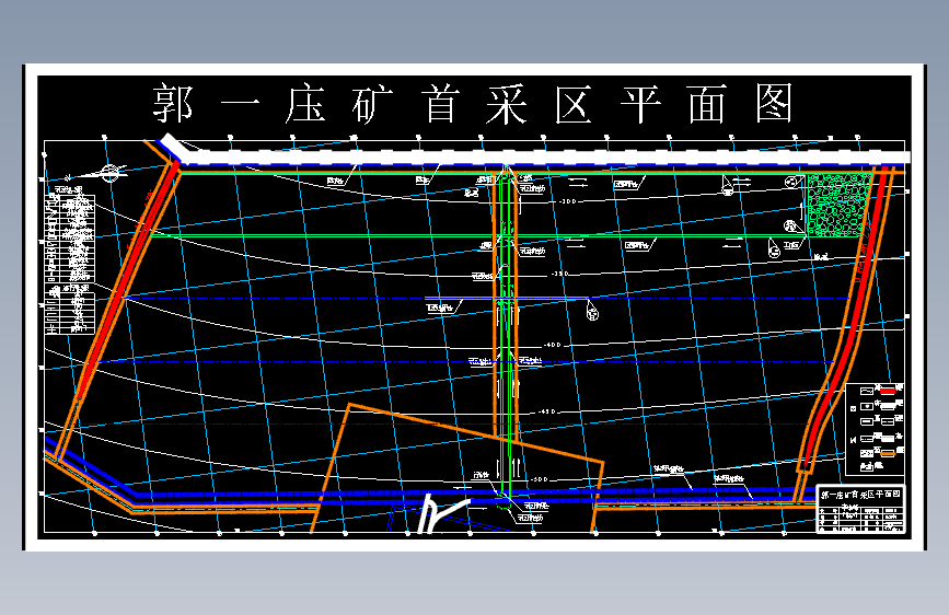 郭一庒矿1.2Mta矿井采矿1079688==wb50