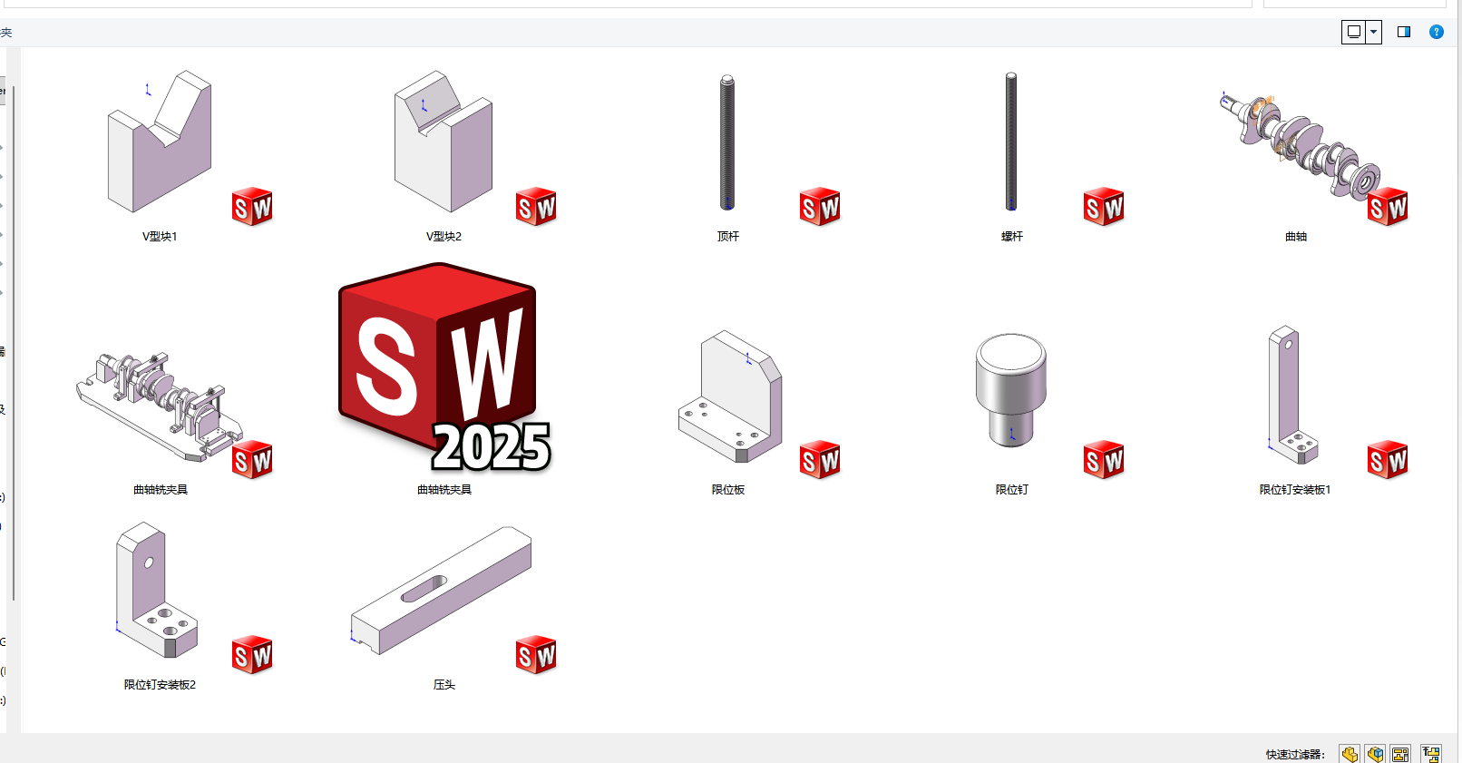 曲轴加工工艺及夹具设计3-25