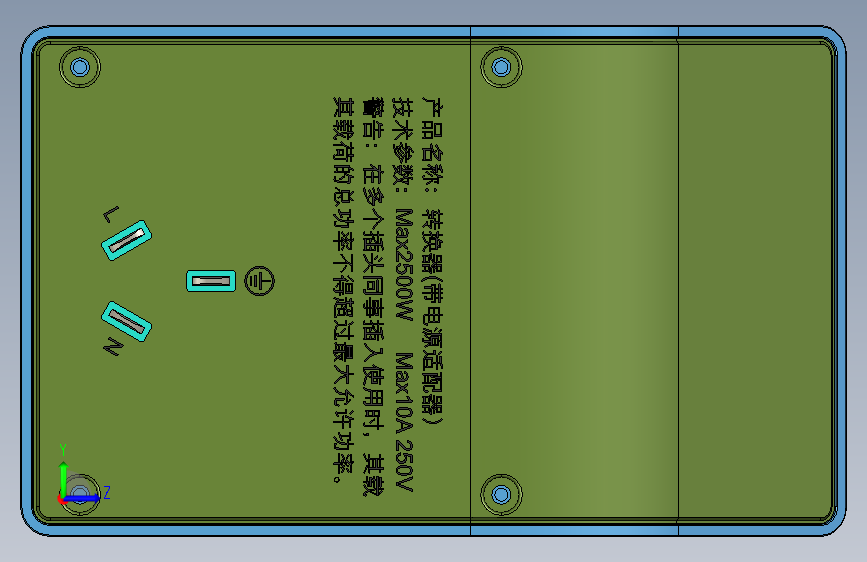 86型带夜灯转换插座 左侧视图