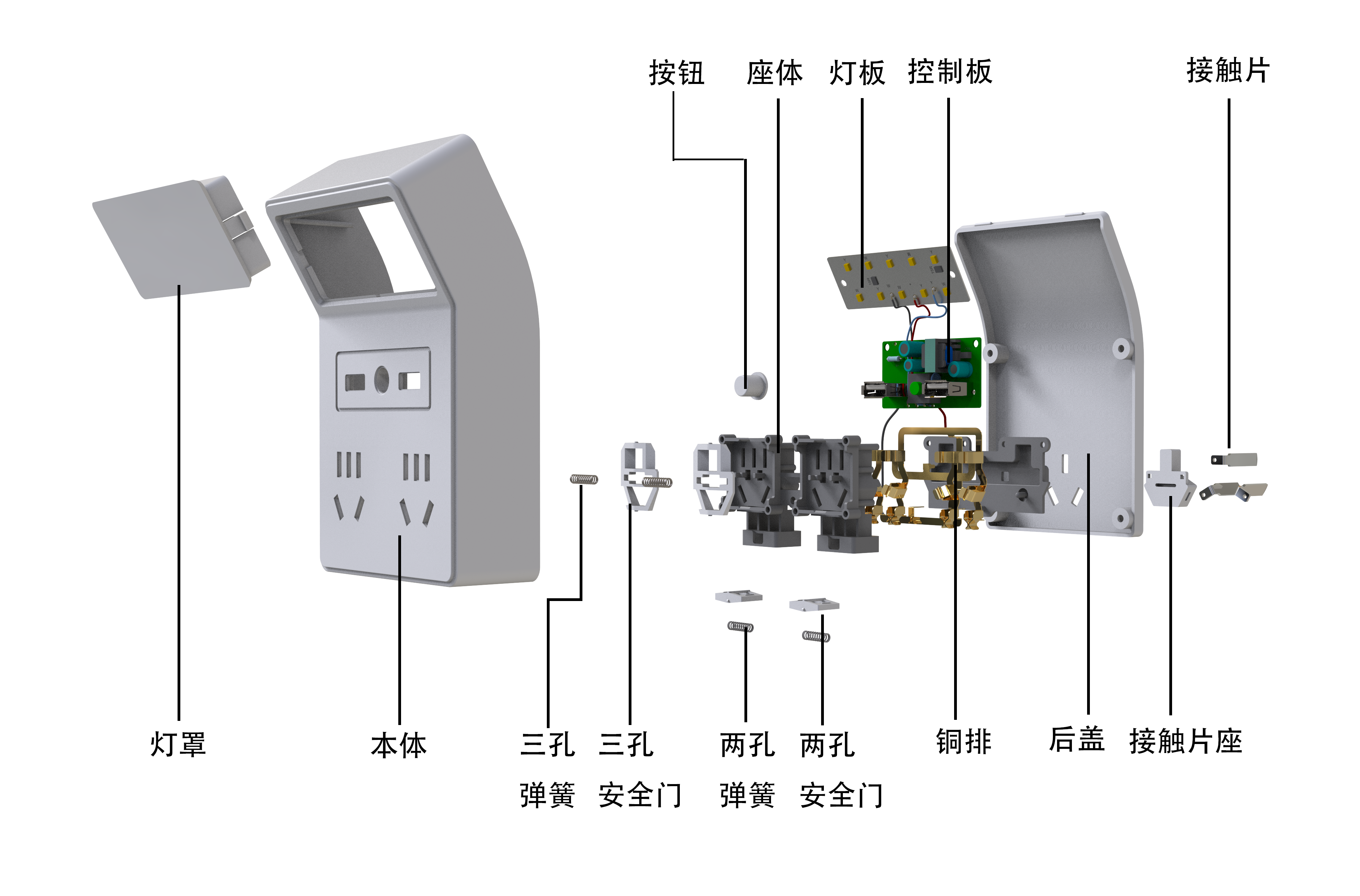 86型带夜灯转换插座