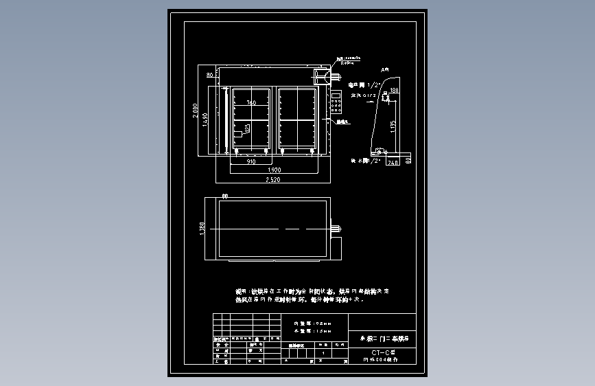 非标二门二车烘箱