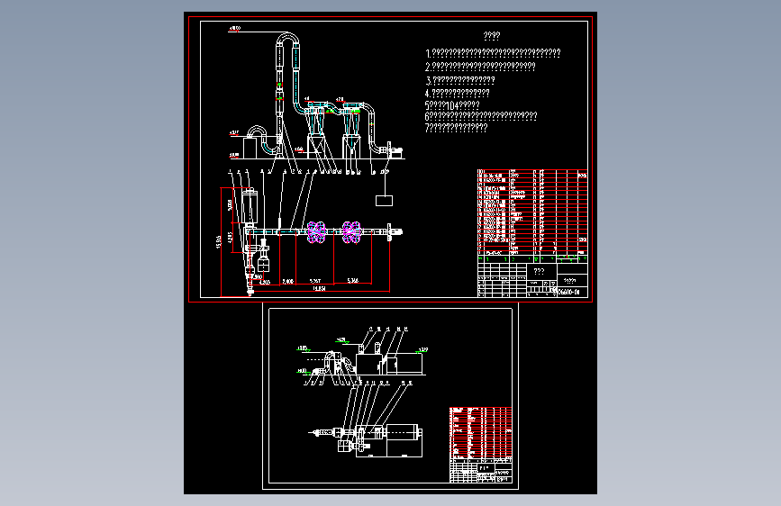 QG600气流干燥机