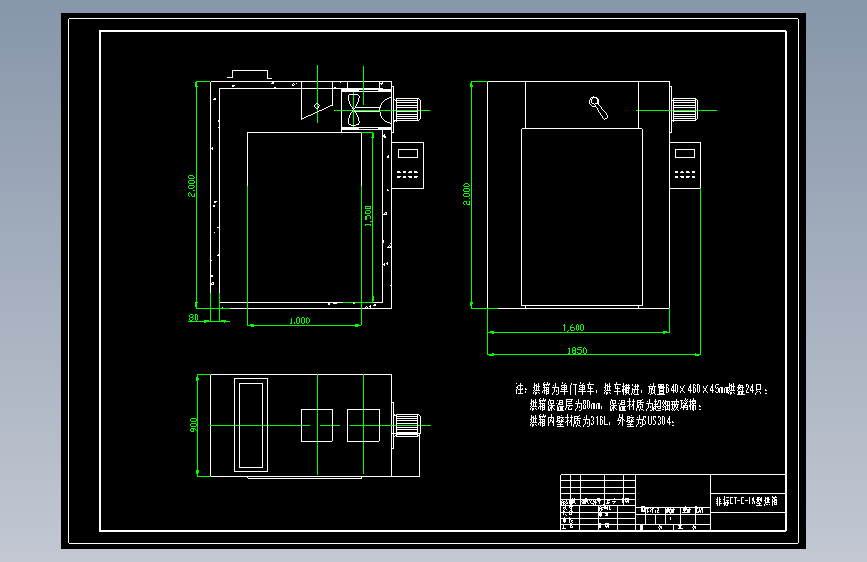 非标CT-C-IA型烘箱