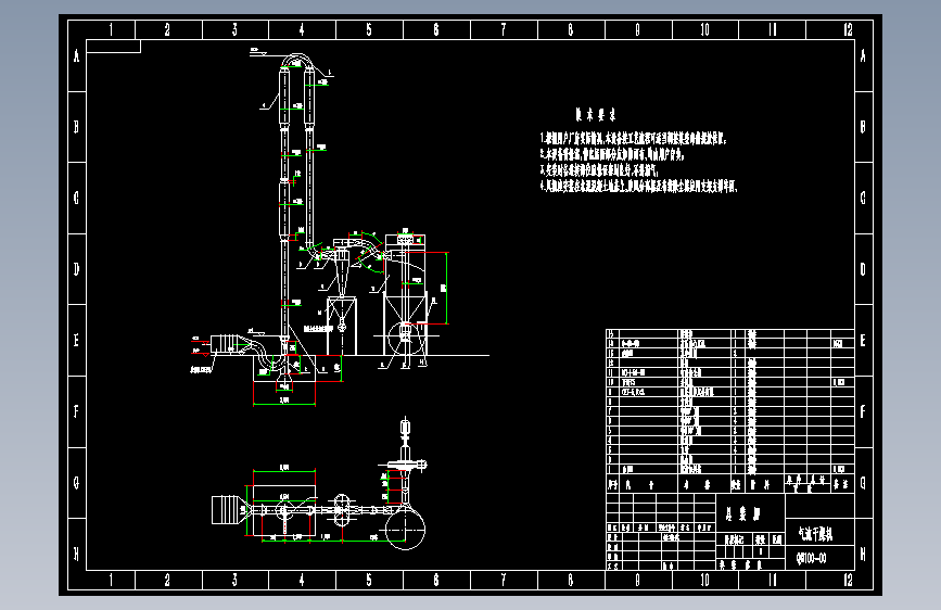 QG100气流干燥机