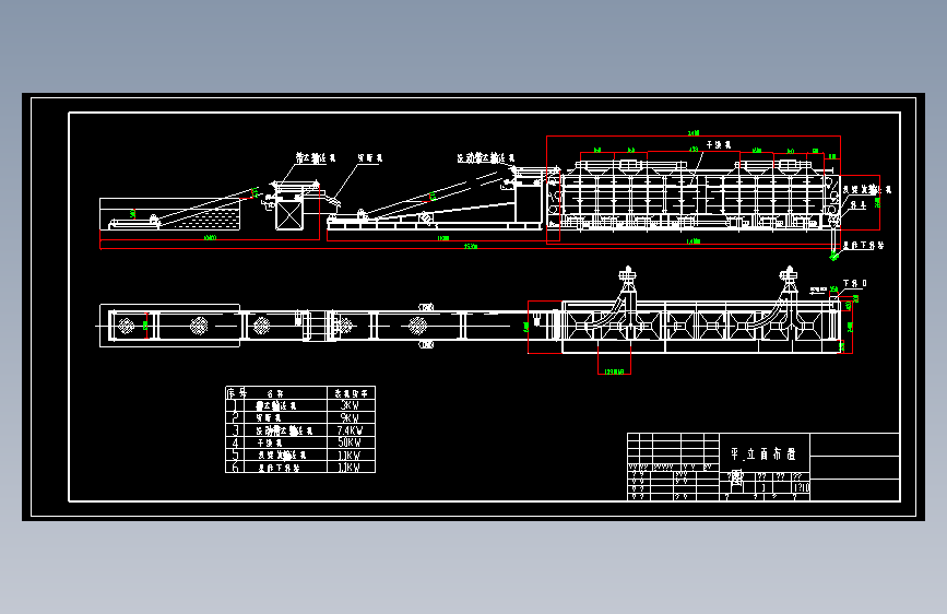 DW2-12带式干燥机