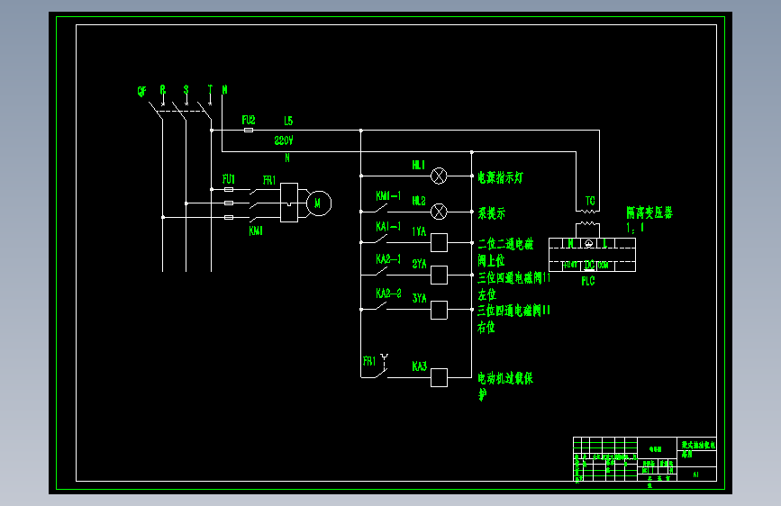 液压油梁式抽油机设计【CAD图纸及说明书】