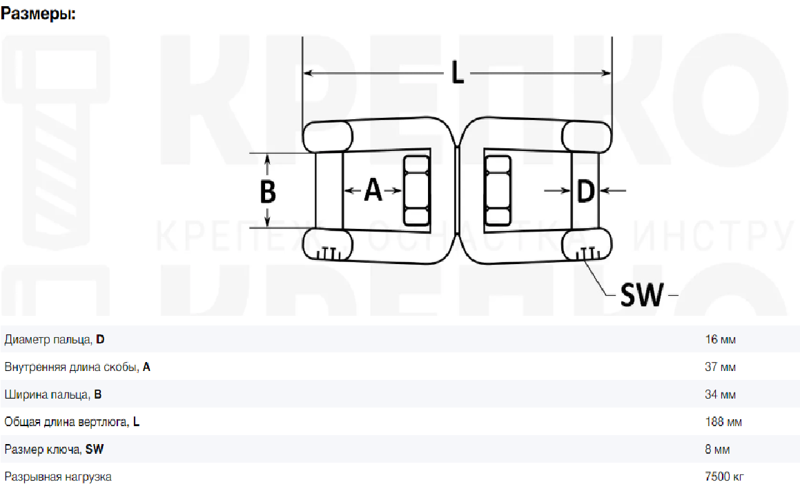 内六角叉叉旋转接头