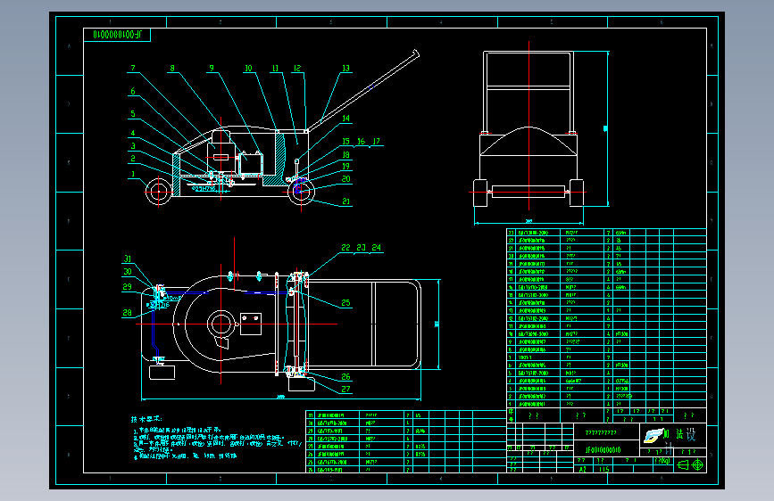 手推式割草机设计（CAD图纸+任务书+开题报告+设计说明书）