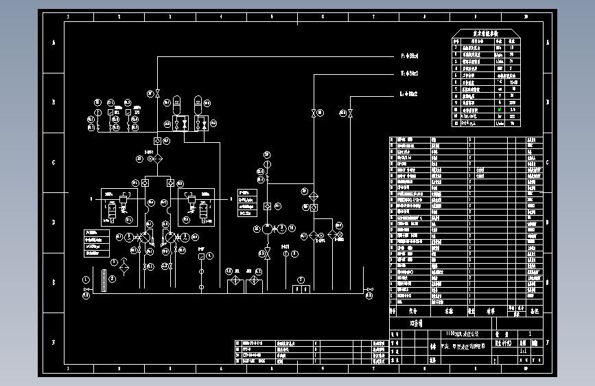 轧机AGC液压系统及平衡弯辊液压站原理图C24395