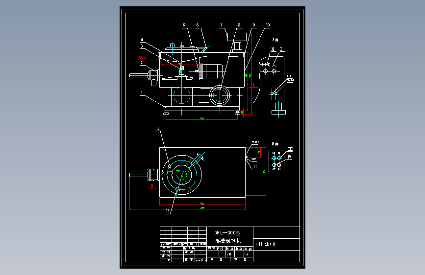 GHL—300湿法制粒机