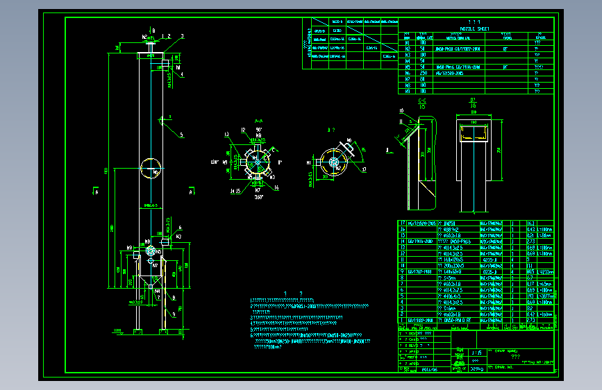 涤气塔 5146SZ-2-43