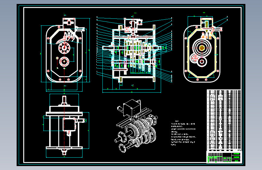 A0-总装图-变速箱装配图