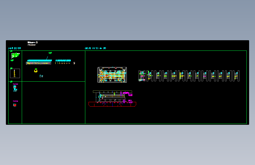 钣金工艺产品图及料带图模具图