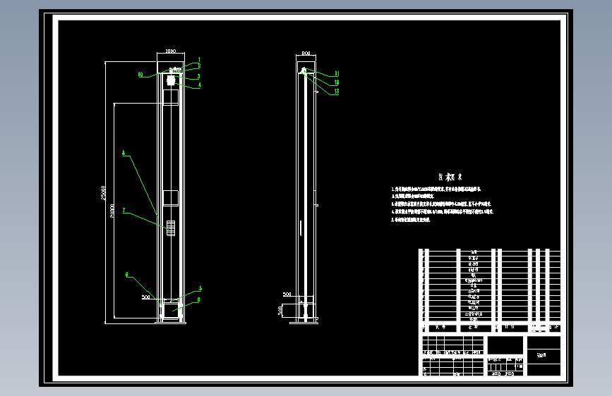 饭店传菜提升机总装图