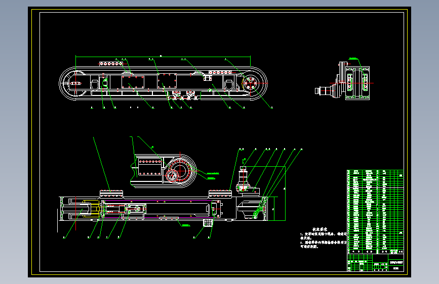 掘进机行走部装配图