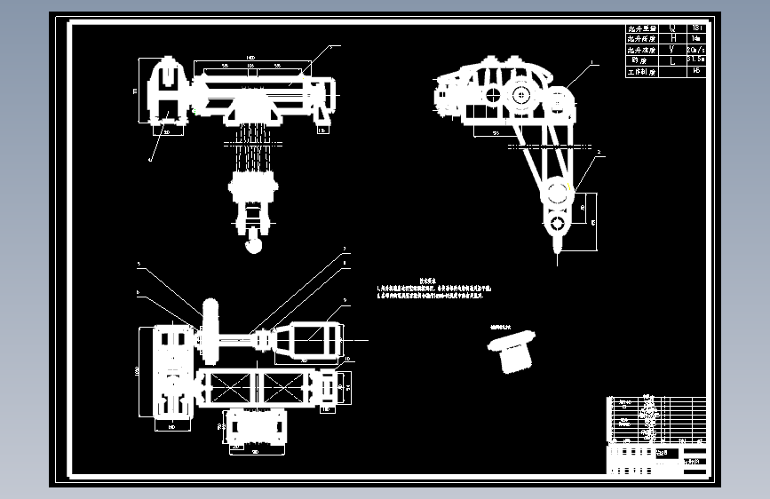 起升机构总体图-A0