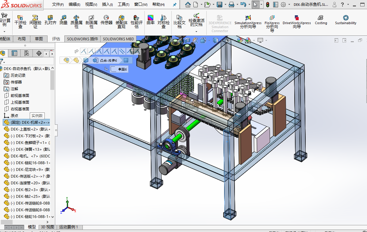 自动杀鱼机--1673712--250