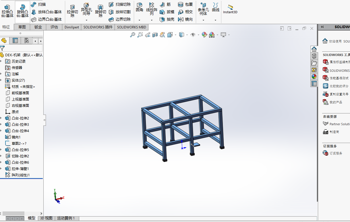自动杀鱼机--1673712--250