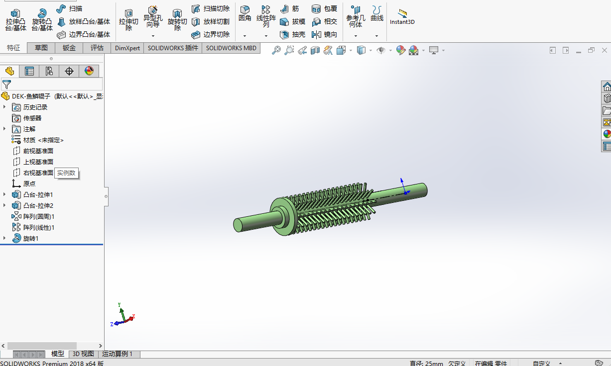 自动杀鱼机--1673712--250