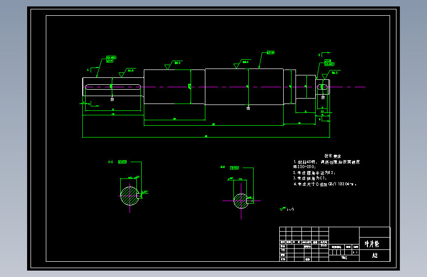小型路面清雪机设计