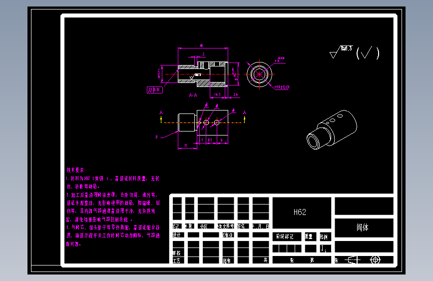 行程开关总装图