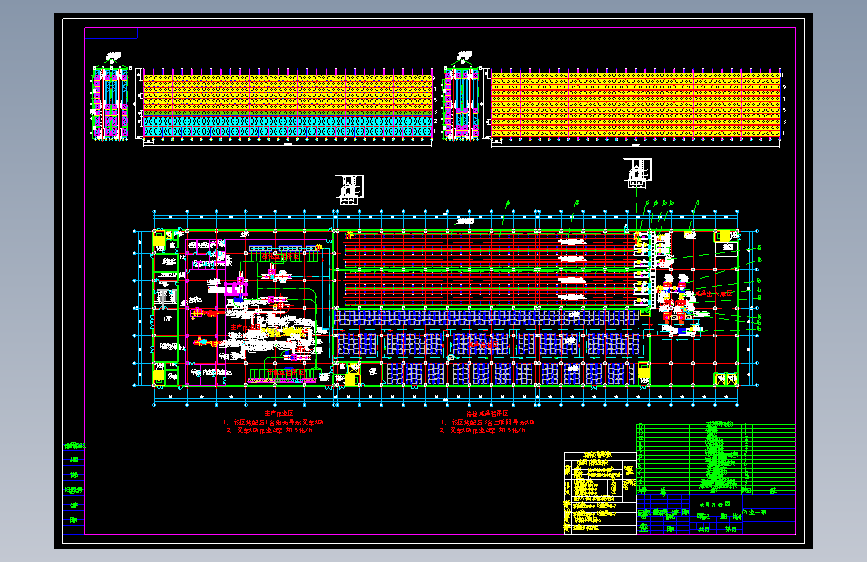 药业项目立体库方案图1550508==wb30